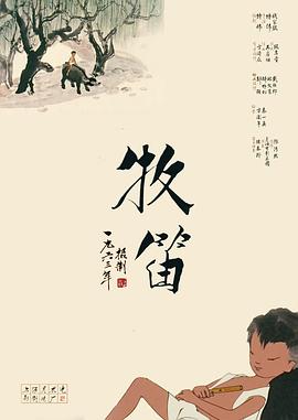 字幕全集免费观看