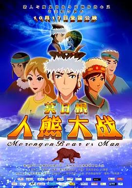 简繁英字幕