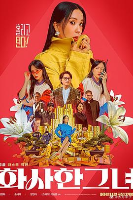 简繁英字幕