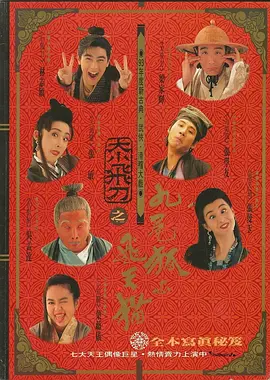 完整版电影在线观看