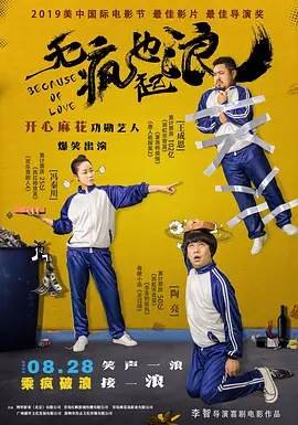 全集在线观看