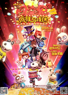 国语版