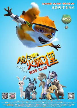 超清在线观看