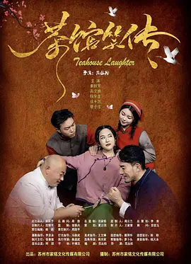 超清在线观看