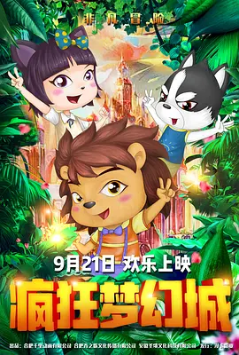 电影未删减