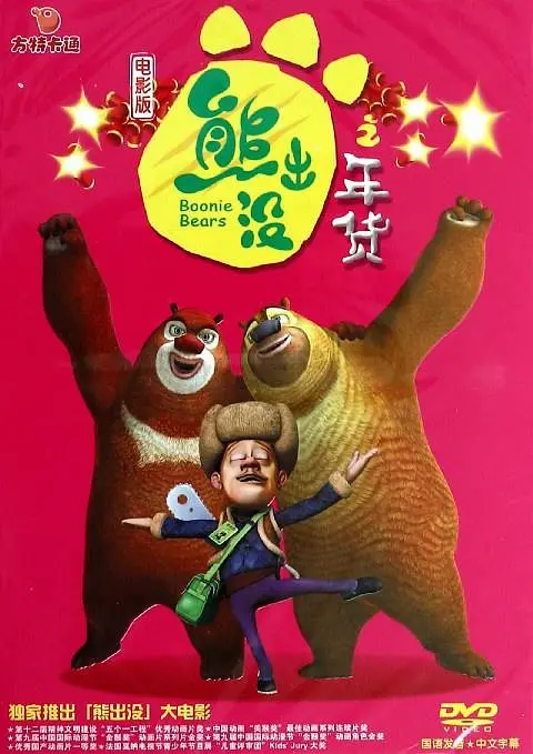 完整版电影在线观看