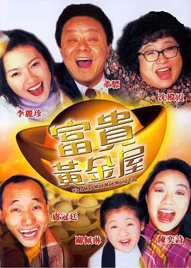BD高清免费观看