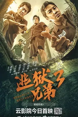 DVD无删减90分钟观看
