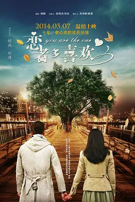 中文字幕未删减版在线观看