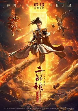 高清版在线观看