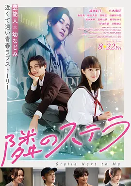 字幕全集免费观看