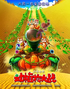 全集在线观看
