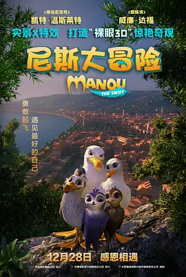 正片