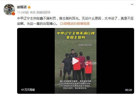 中文字幕在线手机播放