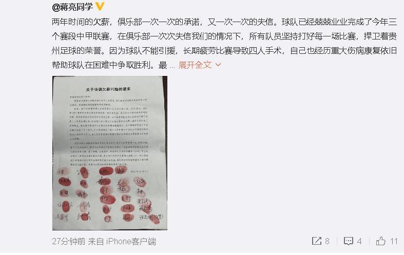《误杀2》单日票房9678万，环比上涨60.26%，蝉联单日票房榜冠军，上映9天累计票房已达6.6亿元。