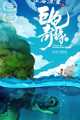 BD国语高清完整版