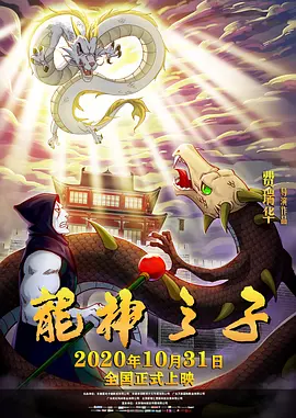 高清立体3D