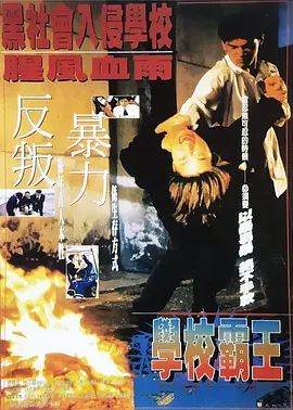 DVD无删减90分钟观看