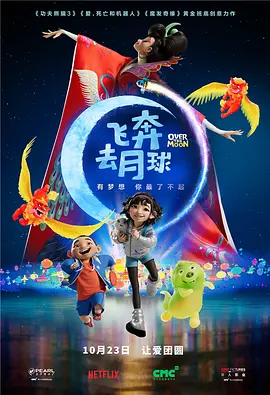 全集已更新粤语版