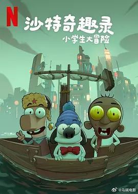 高清影视