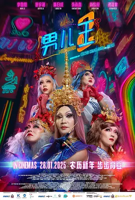高清蓝光在线观看