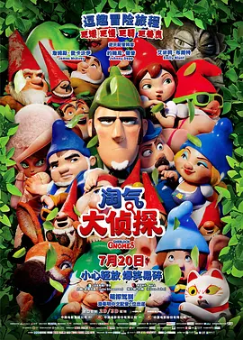 正片