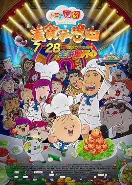 HD免费在线播放