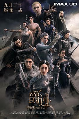 完结完整版观看