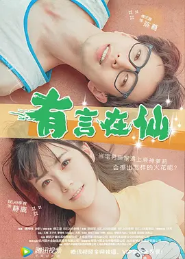 中文字幕在线手机播放