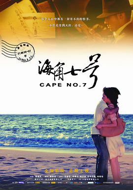 高清版在线观看
