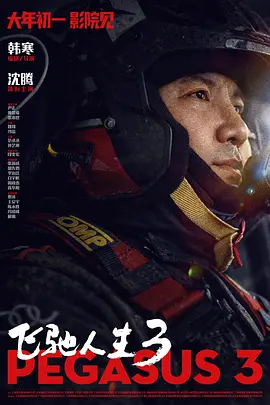 简繁英字幕