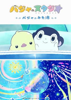 DVD无删减90分钟观看