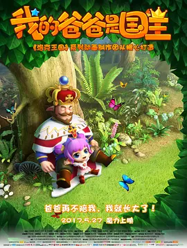 粤语中字在线观看