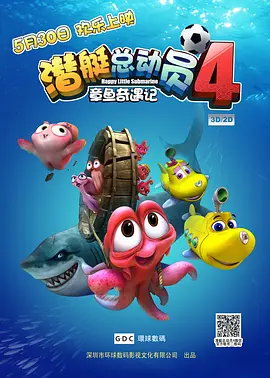 中文字幕