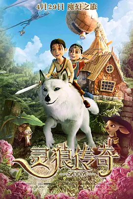 全集免费观看超清