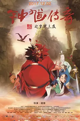 蓝光压制