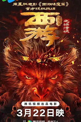 完结高清影视