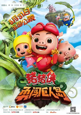 1080P未删减版在线观看