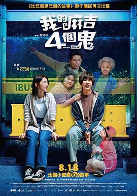 这部影片的播映恰逢三重历史性时刻:人民音乐家冼星海诞辰120周年、中国人民抗日战争暨世界反法西斯战争胜利80周年,以及第二届中国-中亚峰会即将在哈萨克斯坦首都阿斯塔纳隆重举行。