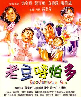 DVD高清完整版