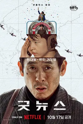 高清版在线观看