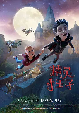 超清无删减在线播放