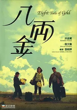 HD手机免费观看完整