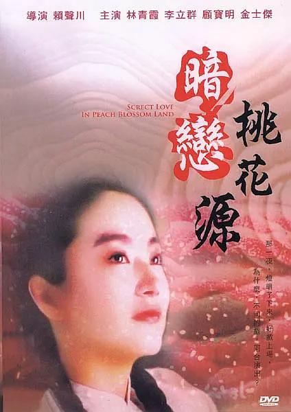 国语版