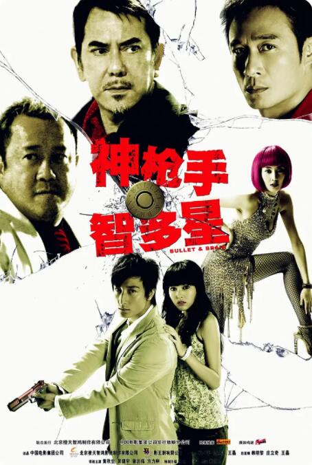 手机免费播放