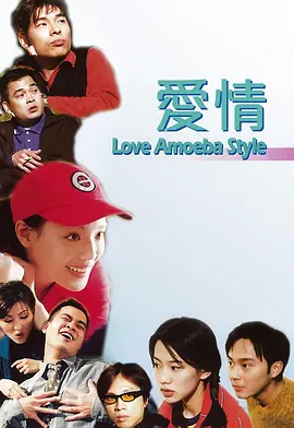 高清版在线观看
