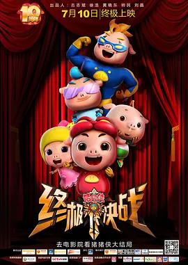 1080P高清完整版播放
