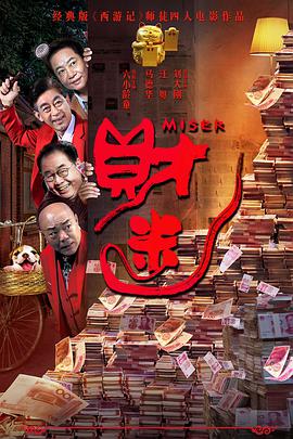 完结完整版观看