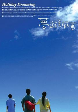 无删减版在线观看