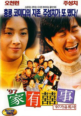 高清蓝光在线观看